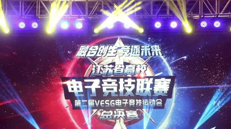 英雄联盟S16版本更新了什么?核心改动与战队适应思路